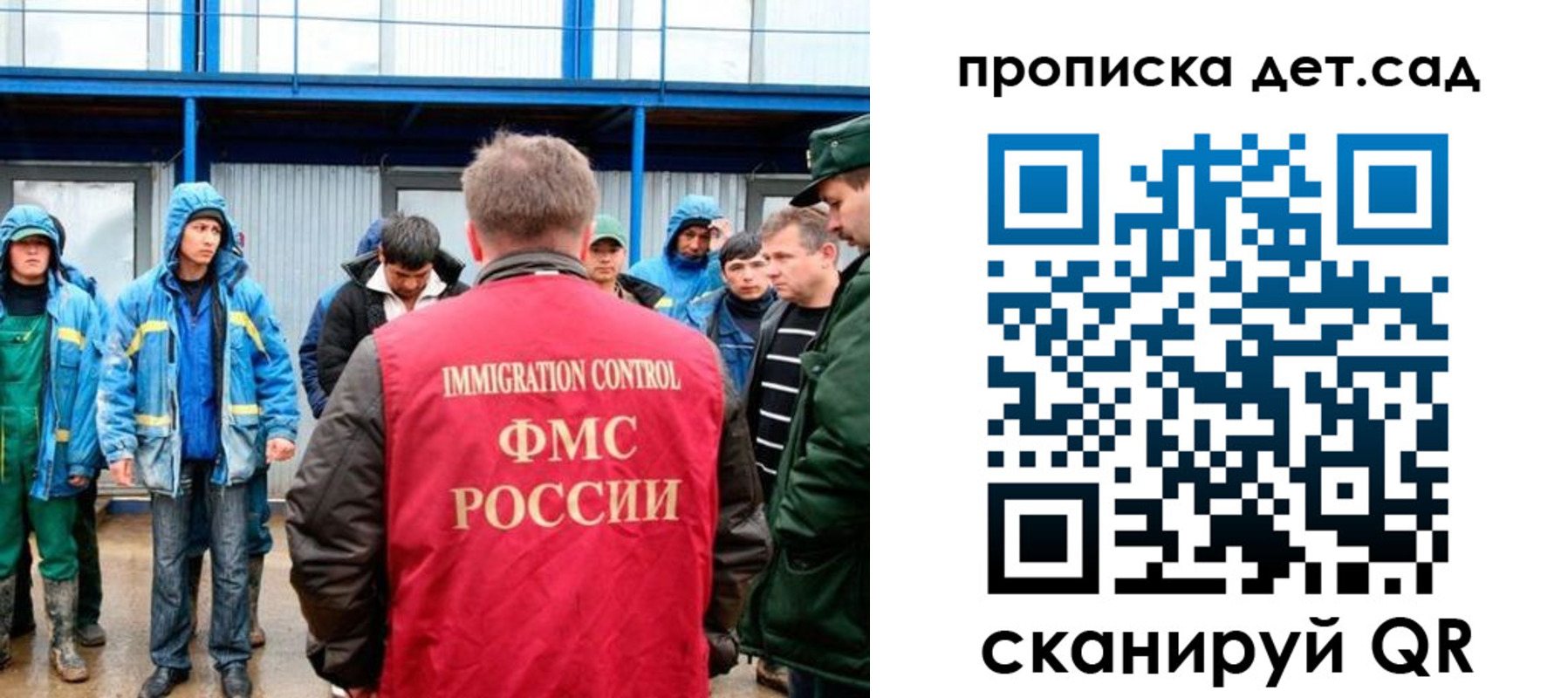 временная регистрация госуслуги в Октябрьске
