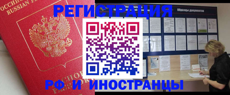 регистрация для школы в Октябрьске